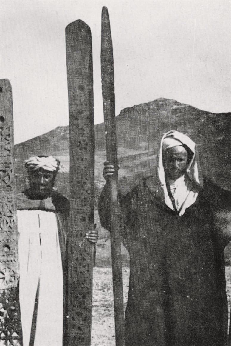 Nomad Museum - The tent in Morocco la tente au maroc 21 Cahiers 1955 fig 13