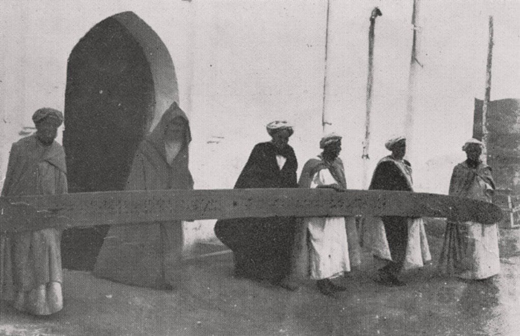 Nomad Museum - The tent in Morocco la tente au maroc 21 Cahiers 1955 fig 14